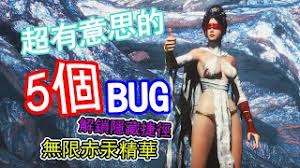 明末渊虚之羽赤汞喷泉怎么介绍