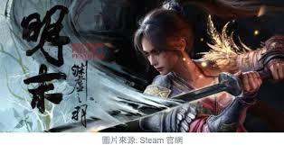 明末渊虚之羽剧情故事怎么解析