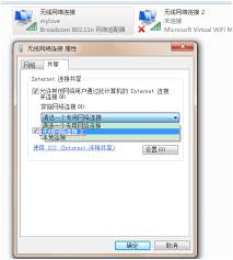 Win7笔记本怎么设置共享WiFi热点