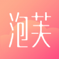 泡芙社区testflight软件手机版