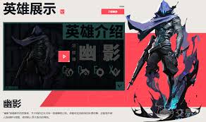 无畏契约手游幽影玩法有哪些技巧