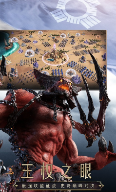 魔法门之英雄无敌王朝安卓版