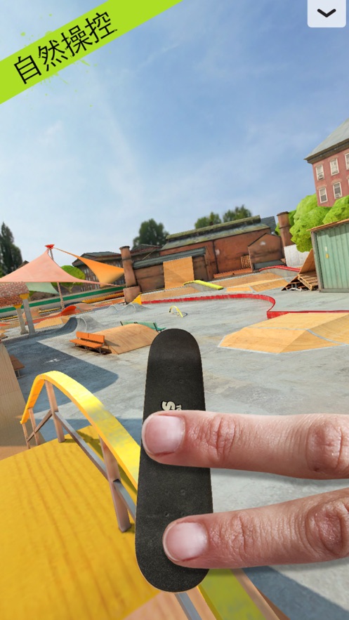 TouchgrindSkate免费版