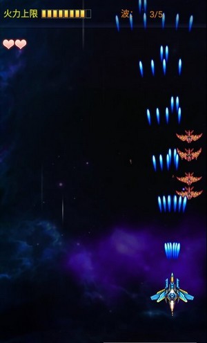 银河星空战机安卓版