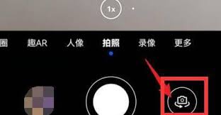 荣耀60pro如何开启微信视频美颜