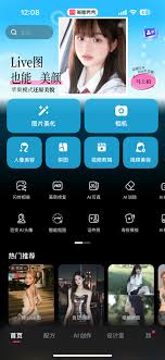 微信朋友圈实况图如何制作视频