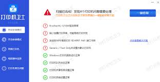 如何设置手机打印机上网