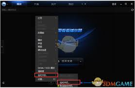迅雷看看怎么设置自动关机