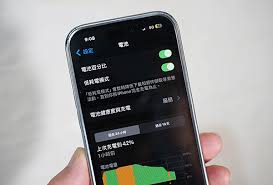 如何开启iphone省电模式