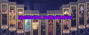 超自然行动组中厉害的怪物有哪些