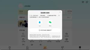 如何解除腾讯视频账号保护