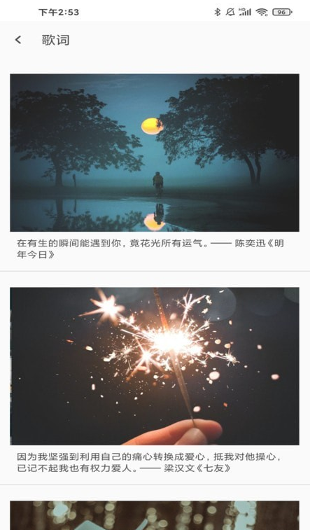 Motivation语录官网版