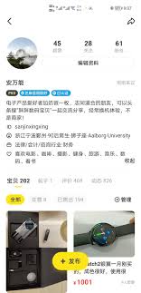 闲鱼验货宝到底可靠吗