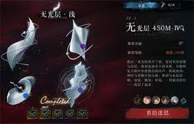 重返未来1999迷思海450怎么玩