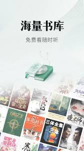 如何在书旗小说免费看书