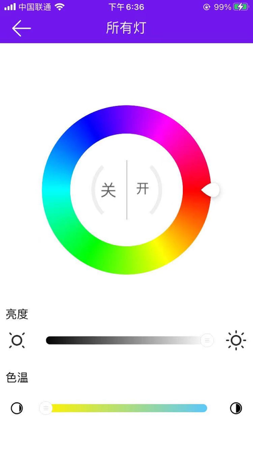 智光秀