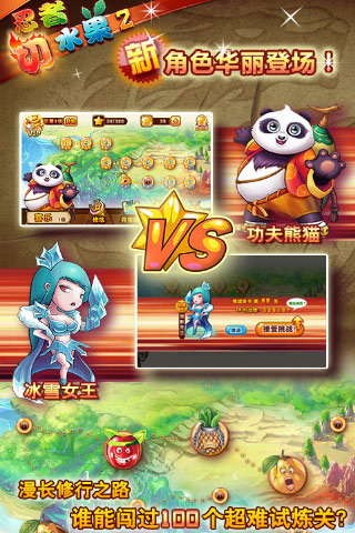 忍者切水果官网版