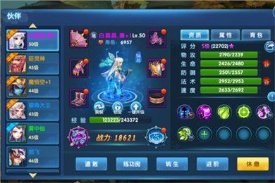 梦幻斩仙ol官网版