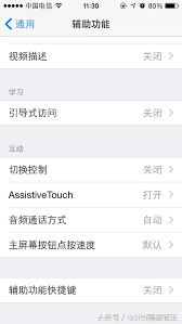 抖音如何设置自动锁屏