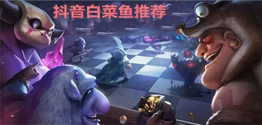 抖音主播白菜鱼手游大全