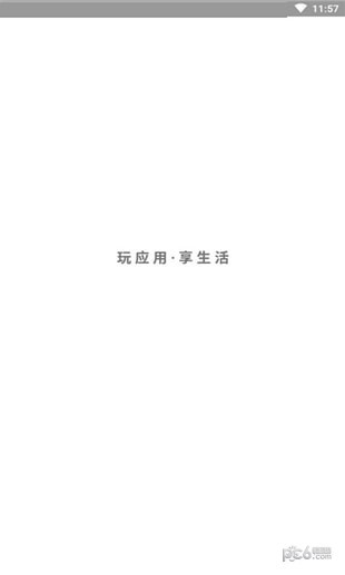 王者标识官网版