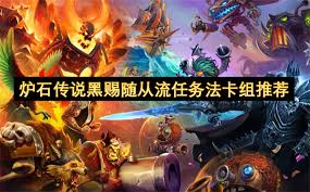 炉石传说无刀野兽猎卡组代码是什么