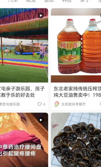 荟花电商平台官网版