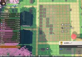 符文工房龙之天地开局玩法攻略
