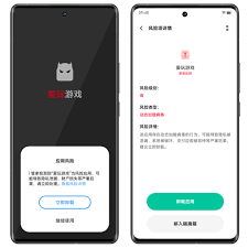 vivo手机如何关闭短信弹窗提示