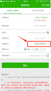 邮政手机银行如何还贷款