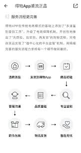 得物投诉最管用的方法推荐