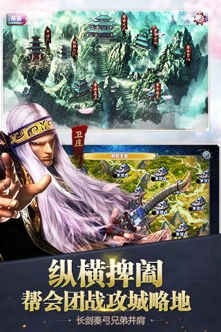 秦时明月免费版