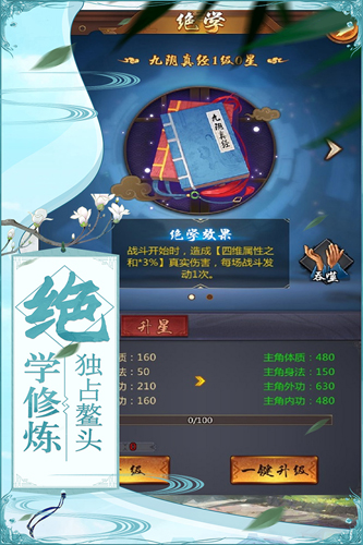 奇门最新版