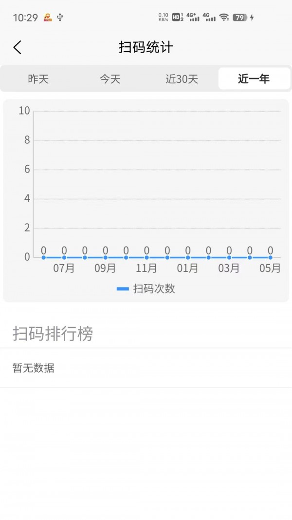 码上游二维码手机版