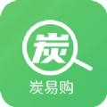 炭易购官网版
