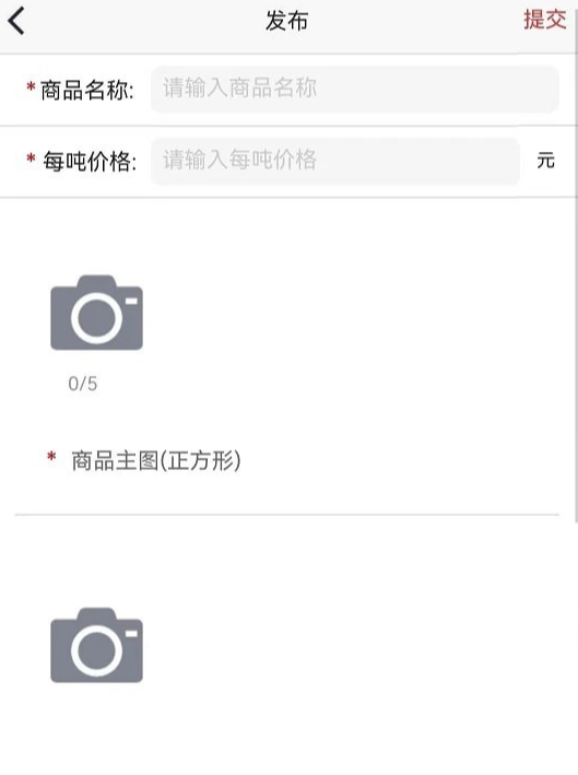 炭易购官网版