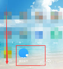 微信读书怎么发表读书想法