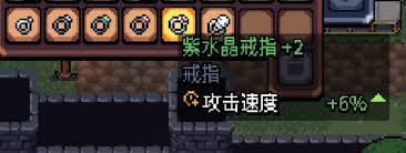 阿彻威尔奇妙冒险戒指如何获取
