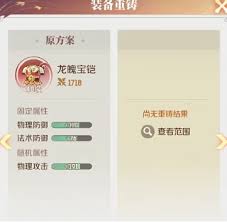 灵兽大冒险如何进行转门派