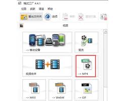 格式工厂怎样设置采样格式