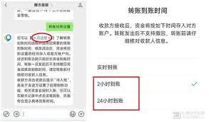 微信收付款如何联系对方