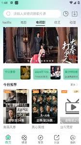 橘子视频如何进行缓存
