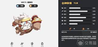 洛克王国哪个世界精灵强度厉害