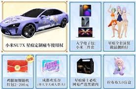 星痕共鸣公测有哪些福利