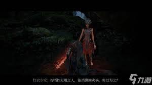 明末渊虚之羽羽化病的来源是什么