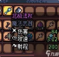 阿彻威尔奇妙冒险第五章雪松山峰线路指南是什么