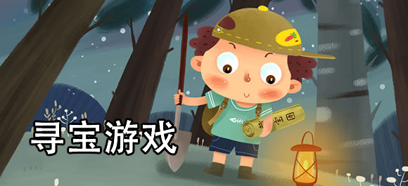 手机寻宝游戏排行榜