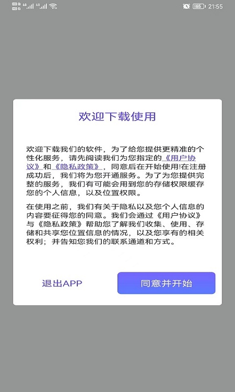 新知手机版
