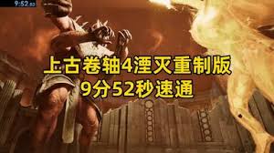 上古卷轴4重制版战栗孤岛如何进入