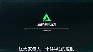 三角洲行动s5段位如何重置
